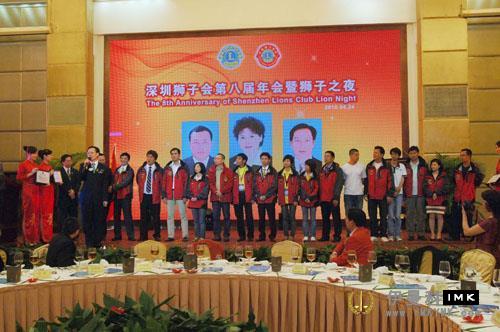 The 8th Annual Convention of Shenzhen Lions Club was held successfully news 图7张